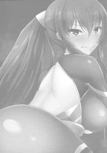 [Takanotume] Ochiyuku Rin Ni Fhentai - Page 2