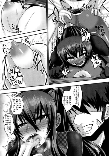 [Takanotume] Ochiyuku Rin Ni Fhentai - Page 22
