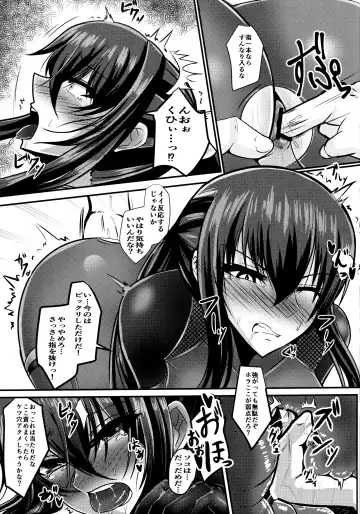 [Takanotume] Ochiyuku Rin Ni Fhentai - Page 8