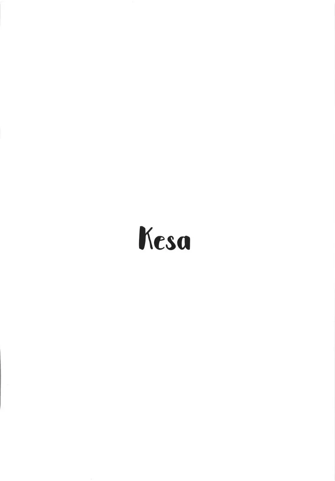 [Ultone] Sae-han to Shota P Fhentai - Page 17