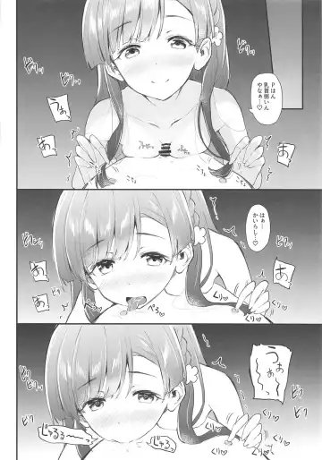 [Ultone] Sae-han to Shota P Fhentai - Page 10