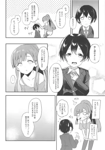 [Ultone] Sae-han to Shota P Fhentai - Page 4