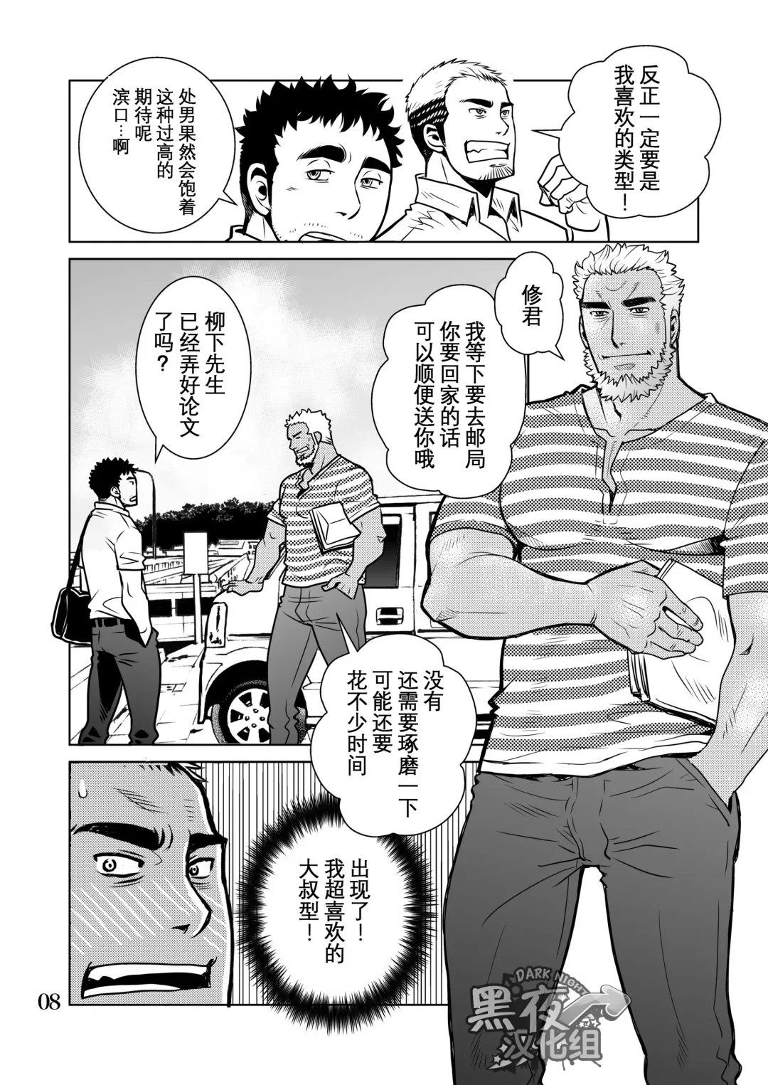 [Matsuzaki Tsukasa] Matsu no Ma 6 Fhentai - Page 4