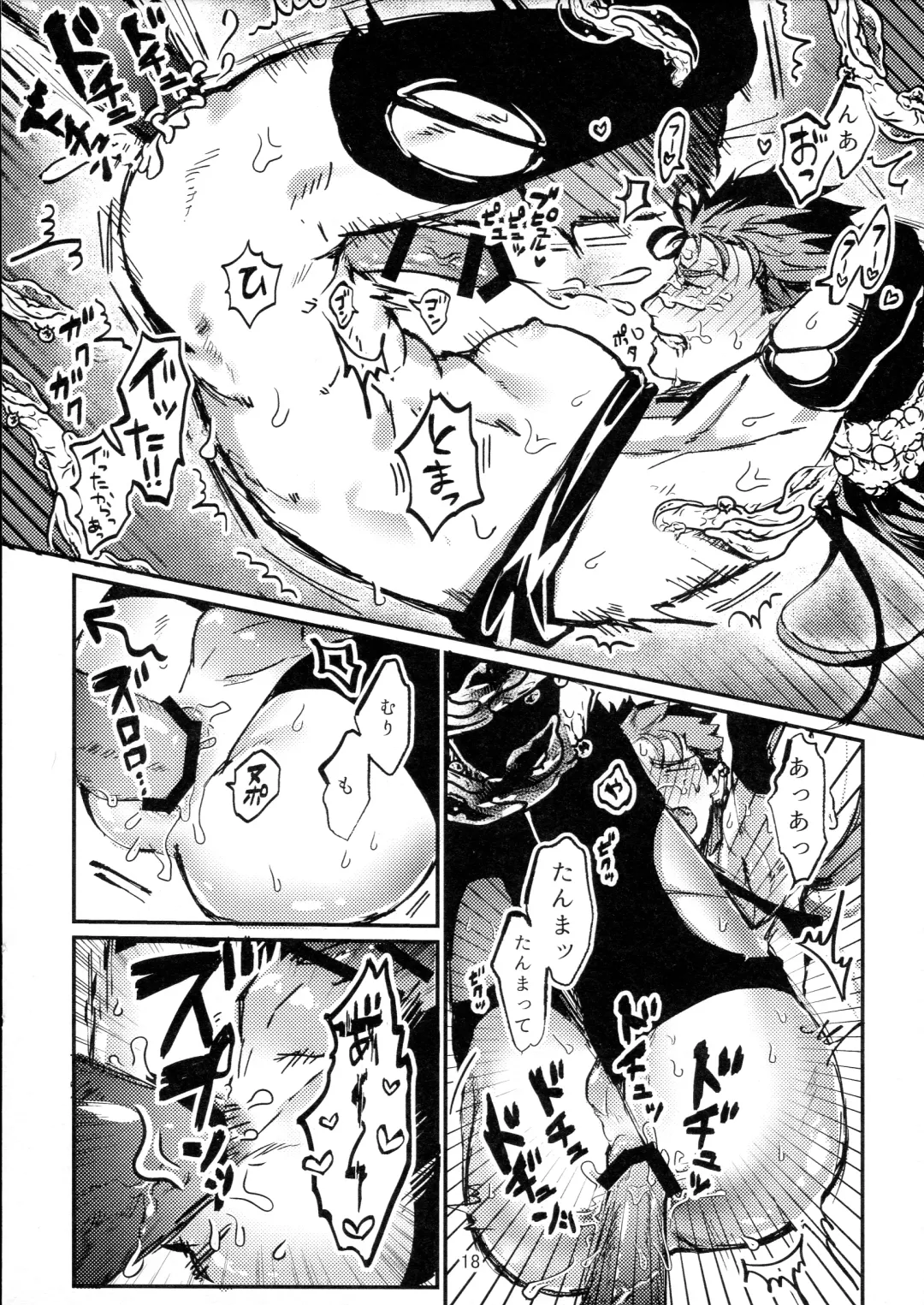 [Yuu Guruko] Itsunomani!! Fhentai - Page 18