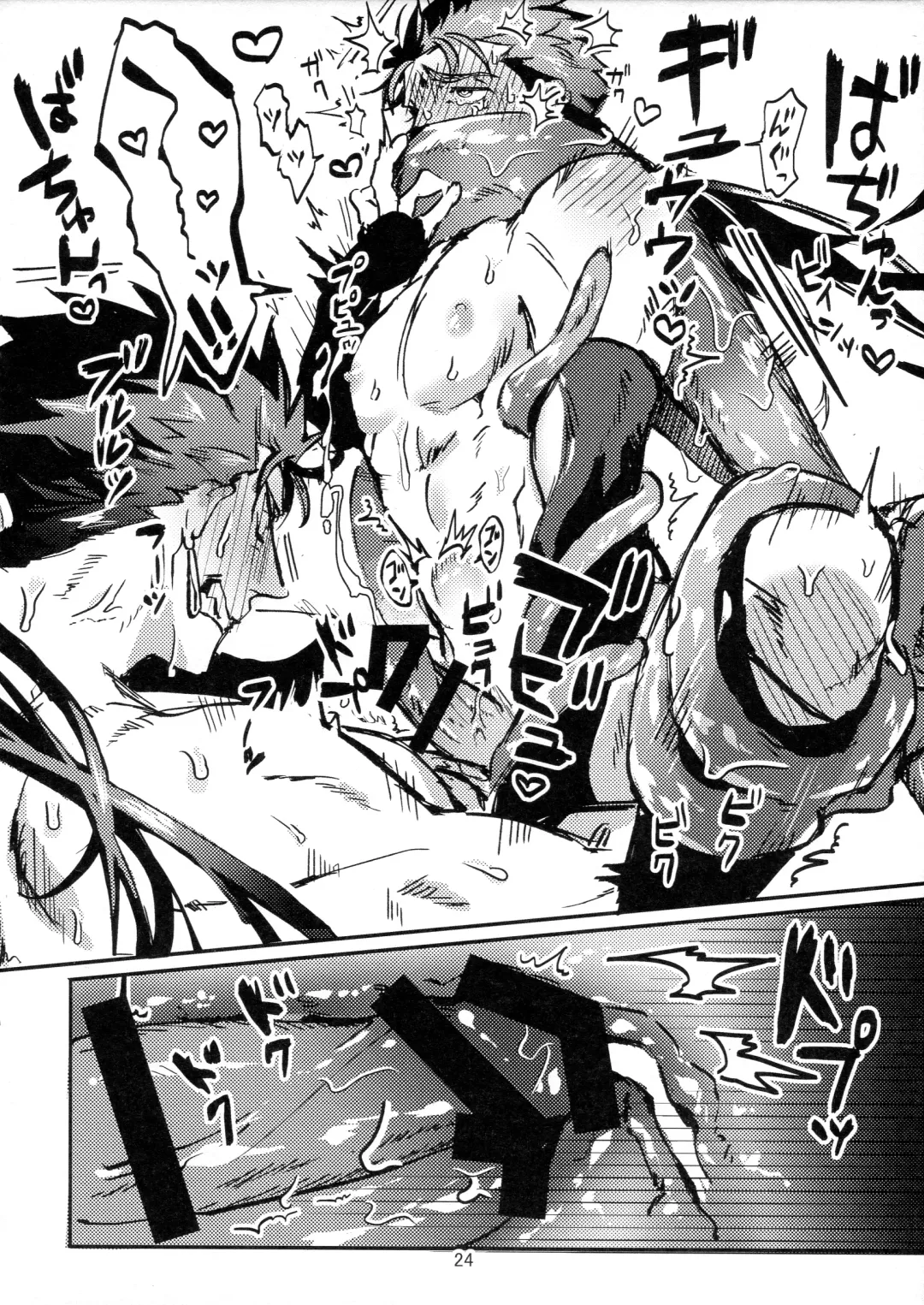 [Yuu Guruko] Itsunomani!! Fhentai - Page 24