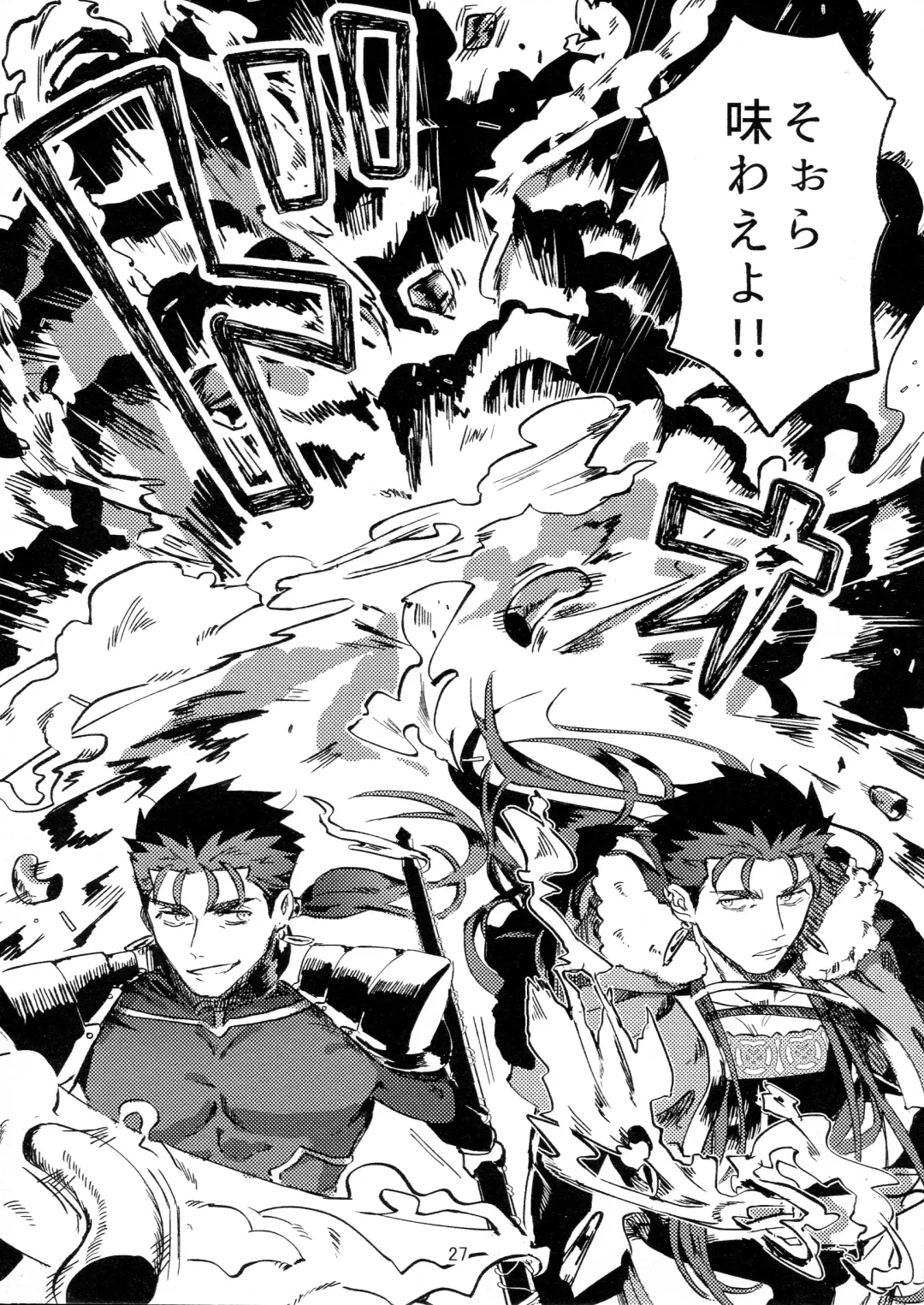 [Yuu Guruko] Itsunomani!! Fhentai - Page 27