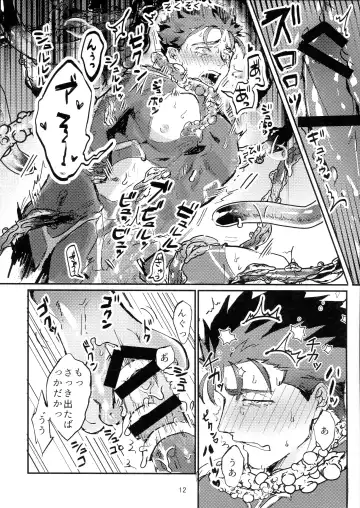 [Yuu Guruko] Itsunomani!! Fhentai - Page 12