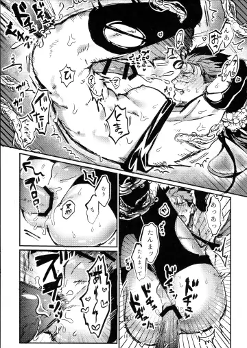 [Yuu Guruko] Itsunomani!! Fhentai - Page 18