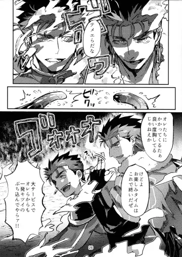 [Yuu Guruko] Itsunomani!! Fhentai - Page 26