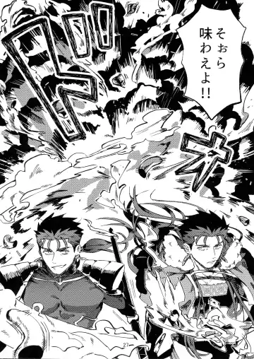 [Yuu Guruko] Itsunomani!! Fhentai - Page 27