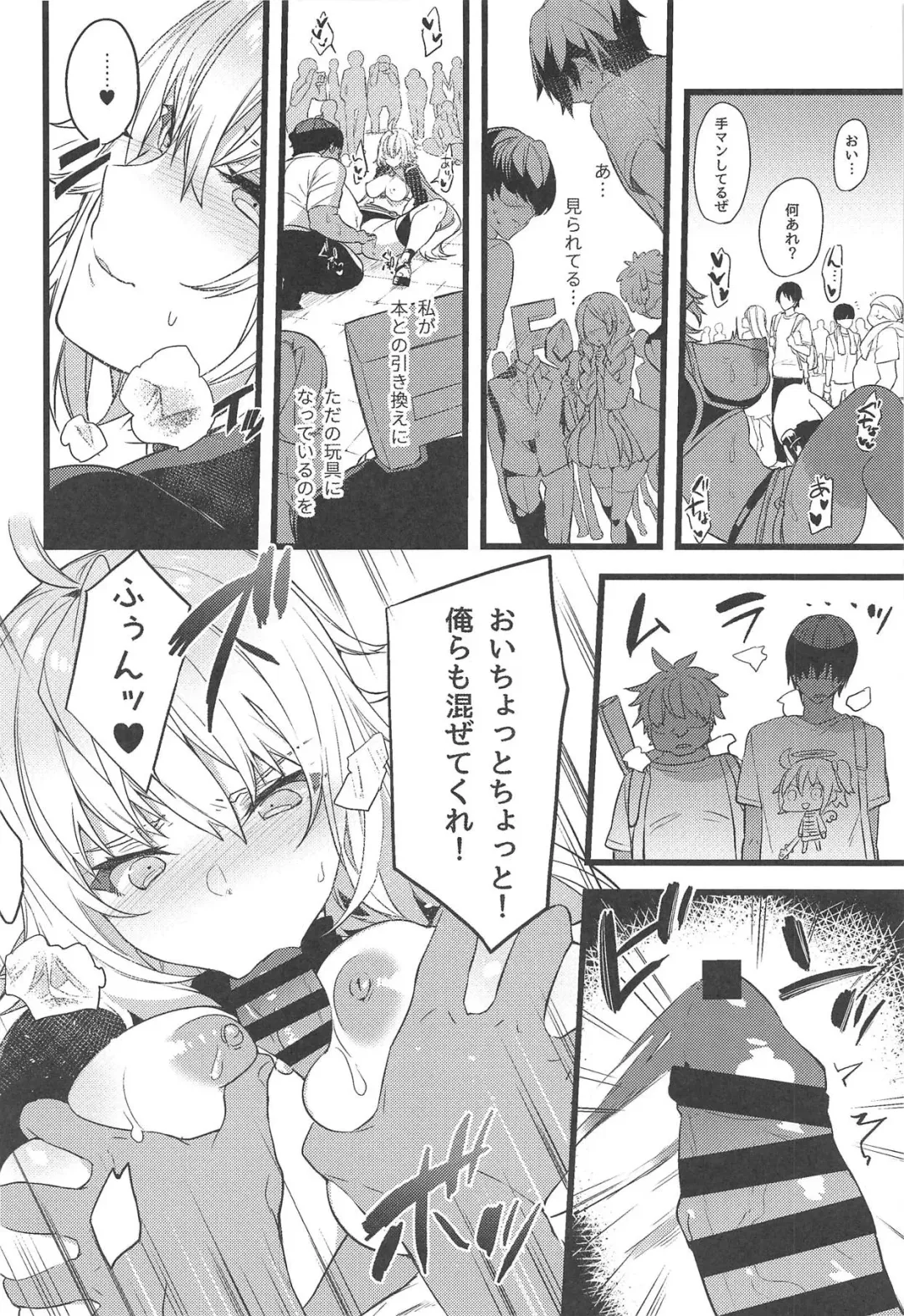 [Itohana] Gespenst Ketzer Setsuei Kanryou Shimashita Fhentai - Page 11