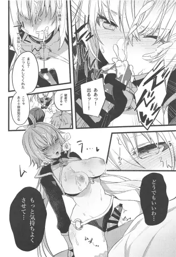 [Itohana] Gespenst Ketzer Setsuei Kanryou Shimashita Fhentai - Page 13