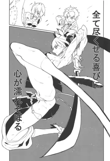 [Jackasss] Hajime no Ushiwakamaru Fhentai - Page 6