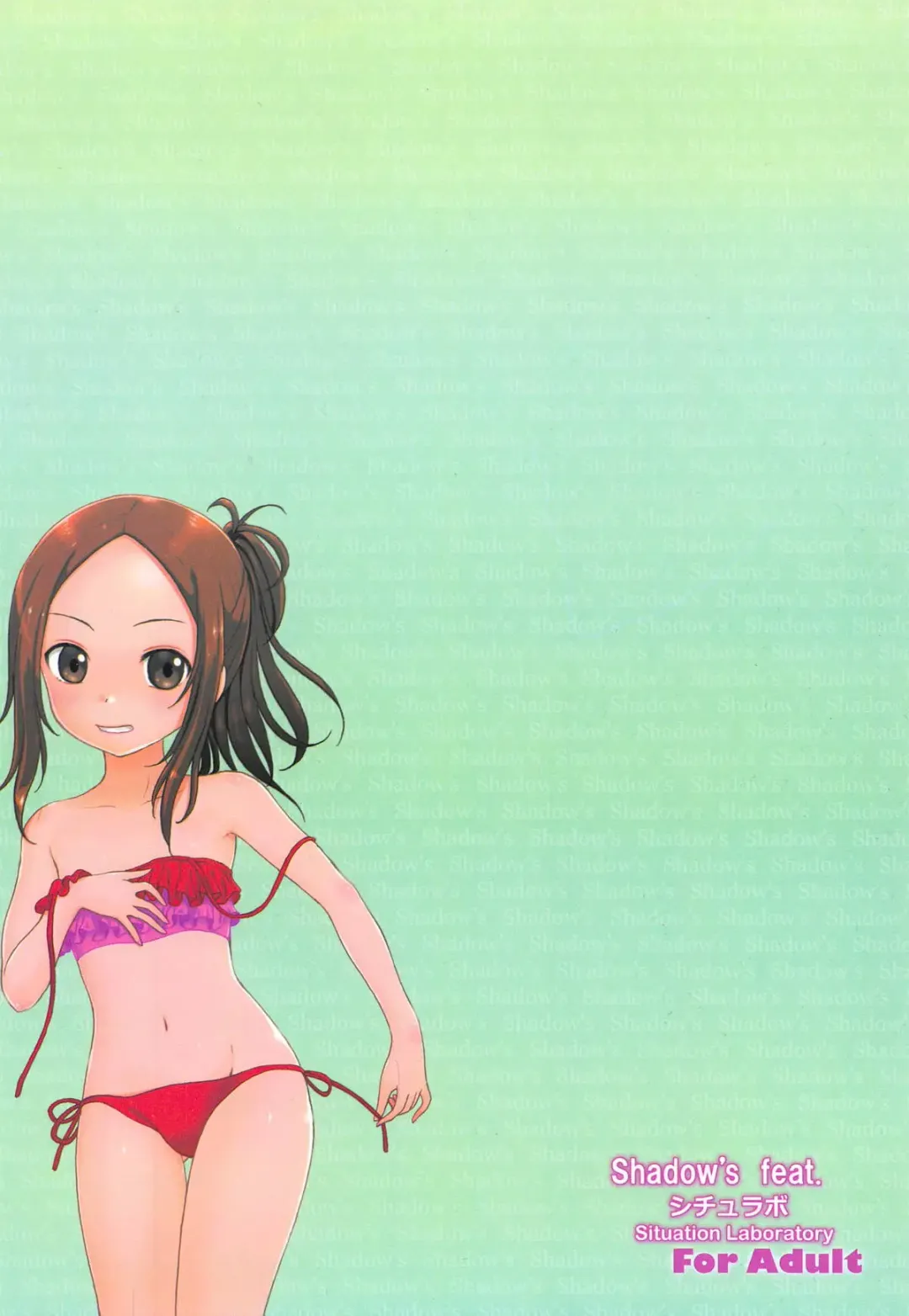 [Kageno Illyss] Damasare Jouzu no Takagi-san Fhentai - Page 30