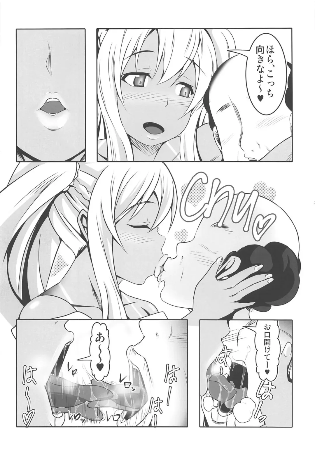 [Bokujou Nushi K] Doutei-sou no Doutei Kanrinin-san Fhentai - Page 21