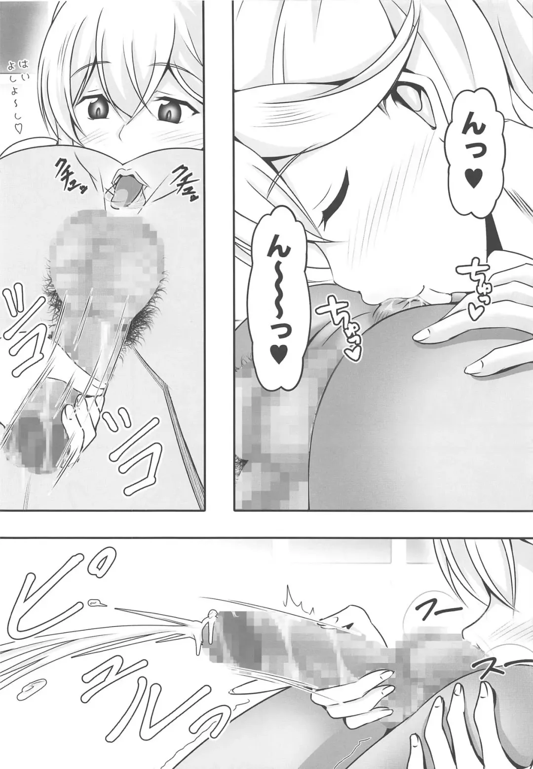 [Bokujou Nushi K] Doutei-sou no Doutei Kanrinin-san Fhentai - Page 7