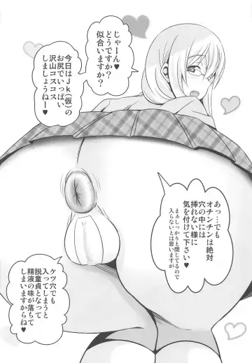 [Bokujou Nushi K] Doutei-sou no Doutei Kanrinin-san Fhentai - Page 15