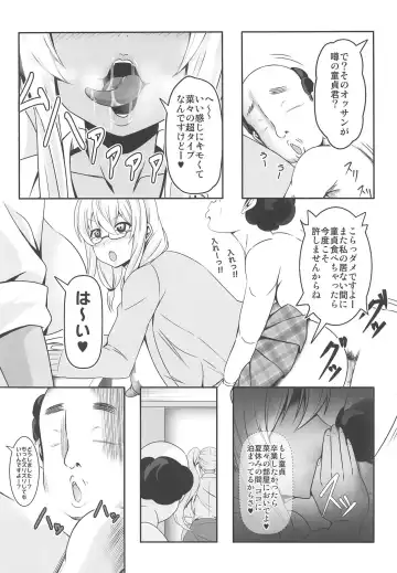 [Bokujou Nushi K] Doutei-sou no Doutei Kanrinin-san Fhentai - Page 17