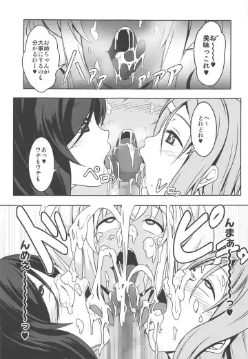 [Bokujou Nushi K] Doutei-sou no Doutei Kanrinin-san Fhentai - Page 24