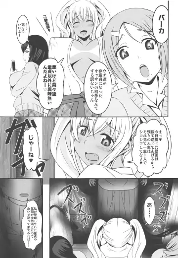 [Bokujou Nushi K] Doutei-sou no Doutei Kanrinin-san Fhentai - Page 32