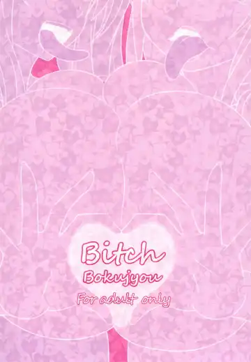 [Bokujou Nushi K] Doutei-sou no Doutei Kanrinin-san Fhentai - Page 36