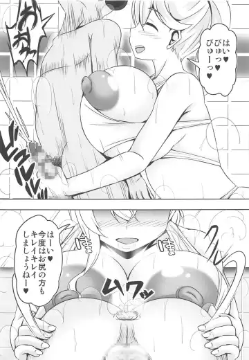 [Bokujou Nushi K] Doutei-sou no Doutei Kanrinin-san Fhentai - Page 6