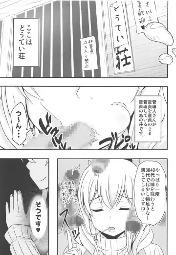 [Bokujou Nushi K] Doutei-sou no Doutei Kanrinin-san Fhentai - Page 8