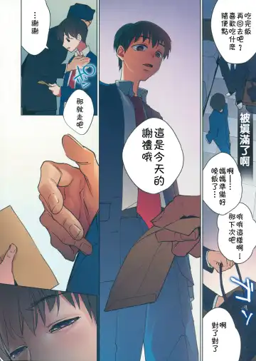 [Tt] Nukumori no Hi Fhentai - Page 14