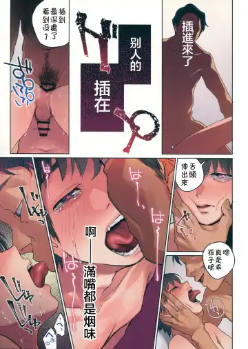 [Tt] Nukumori no Hi Fhentai - Page 9