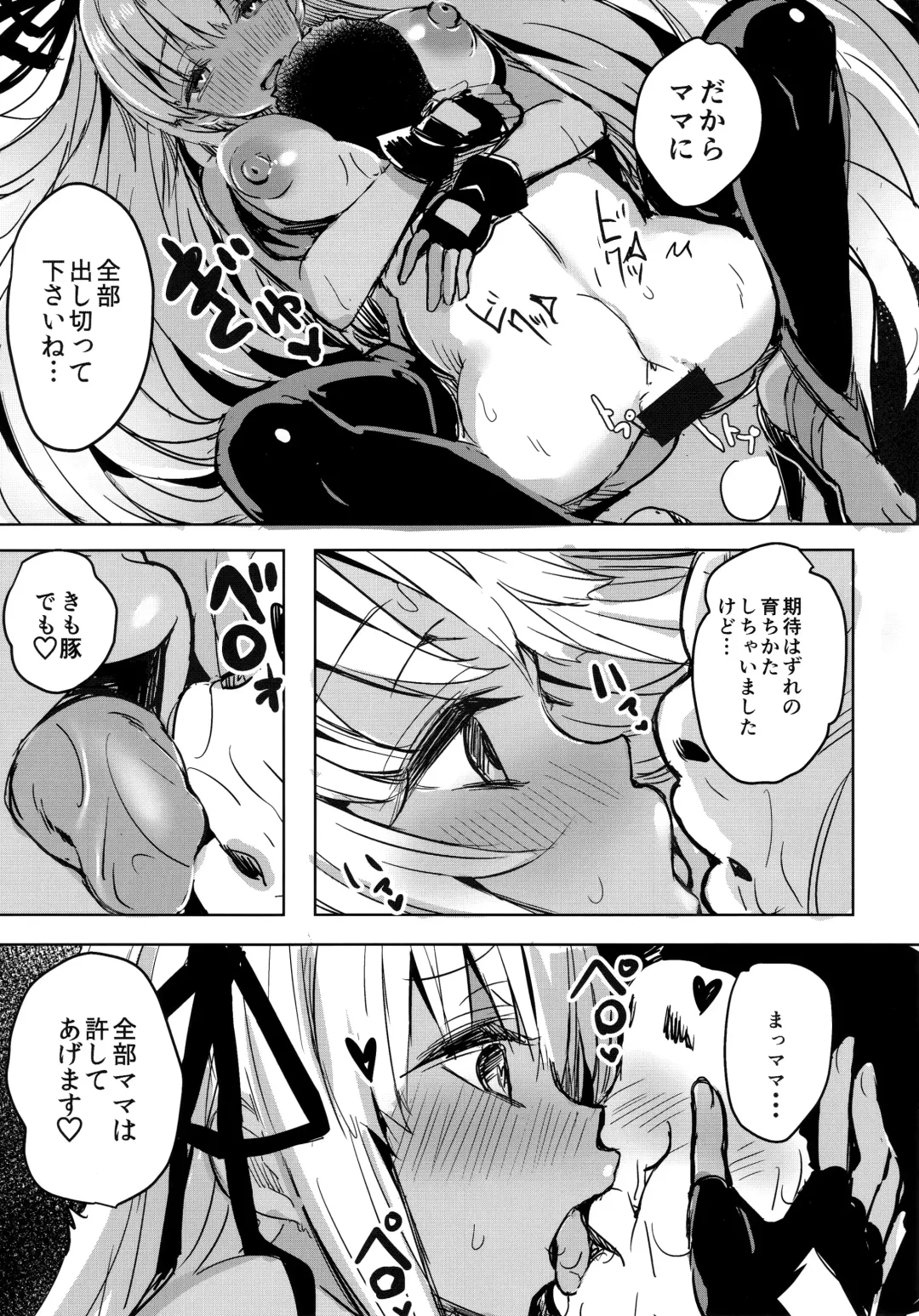 [Kaneta] BB mama to ko buta-san Fhentai - Page 16
