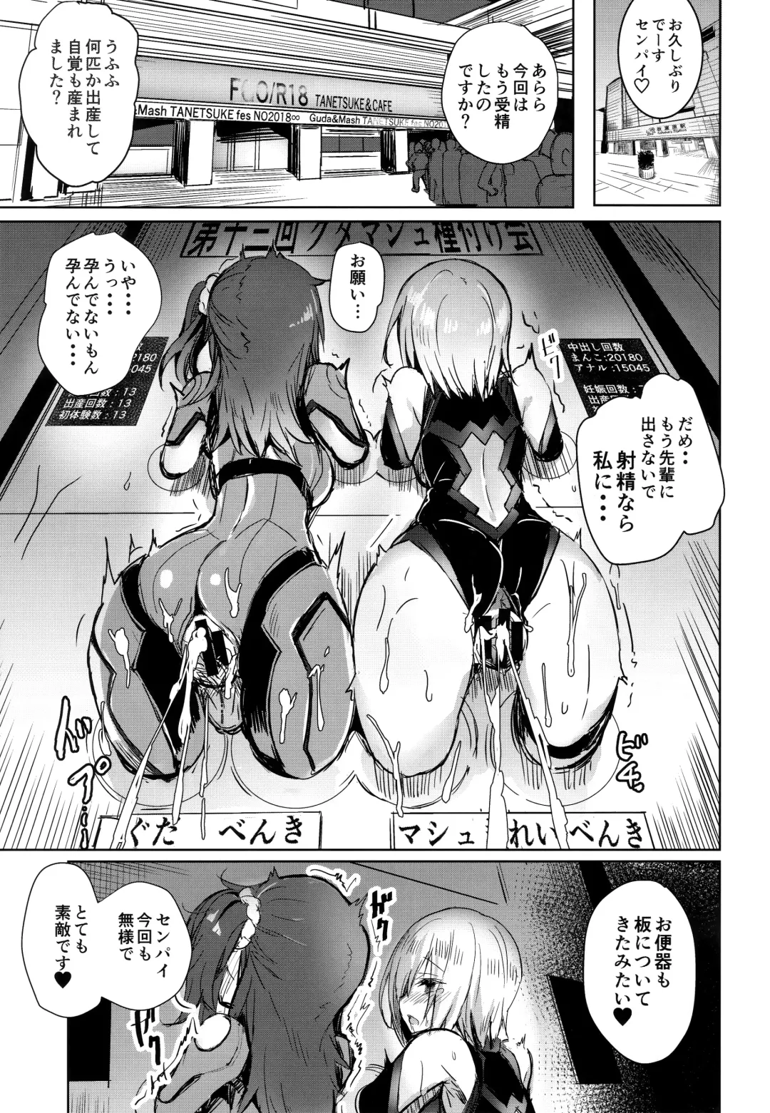 [Kaneta] BB mama to ko buta-san Fhentai - Page 2