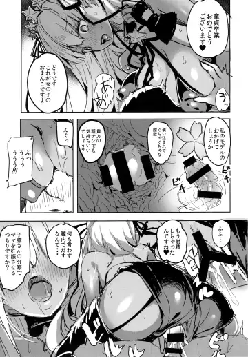 [Kaneta] BB mama to ko buta-san Fhentai - Page 14