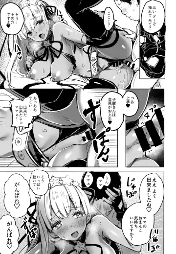 [Kaneta] BB mama to ko buta-san Fhentai - Page 18