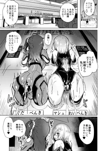 [Kaneta] BB mama to ko buta-san Fhentai - Page 2