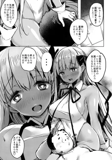 [Kaneta] BB mama to ko buta-san Fhentai - Page 22
