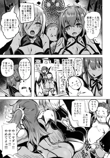 [Kaneta] BB mama to ko buta-san Fhentai - Page 4
