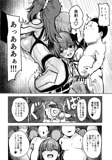 [Kaneta] BB mama to ko buta-san Fhentai - Page 5
