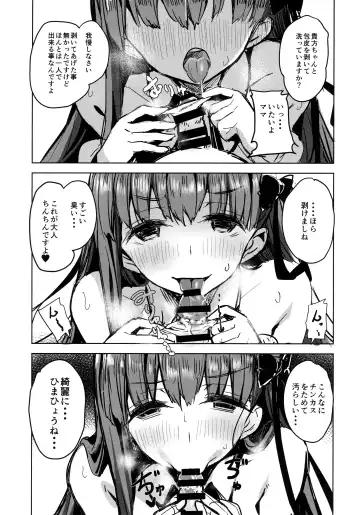 [Kaneta] BB mama to ko buta-san Fhentai - Page 8