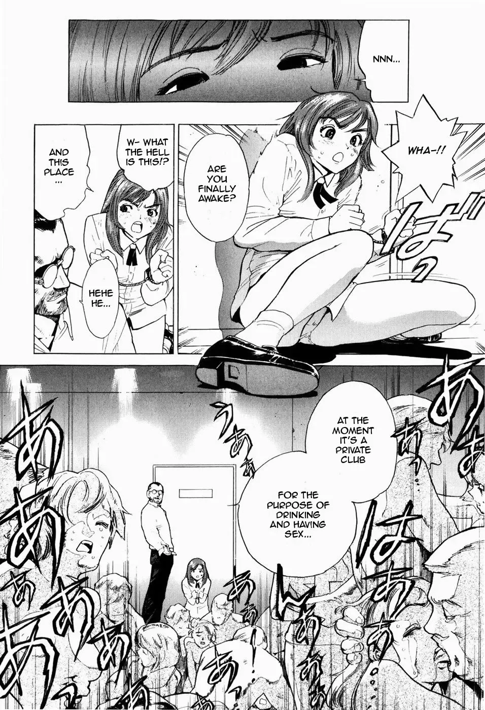 [Inoue Kiyoshirou] Cafe Violation Fhentai - Page 4