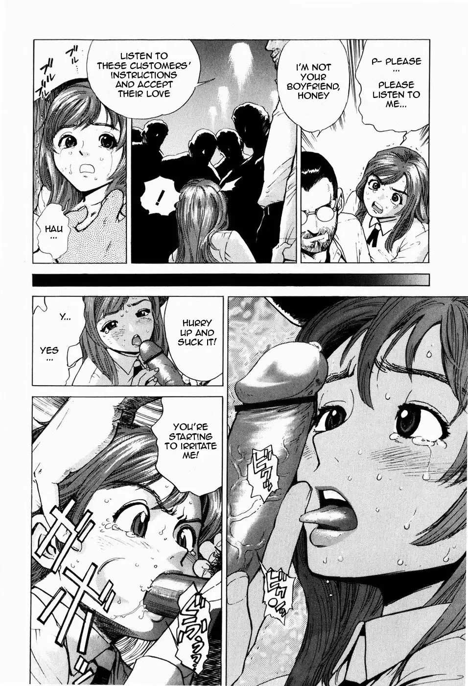 [Inoue Kiyoshirou] Cafe Violation Fhentai - Page 6