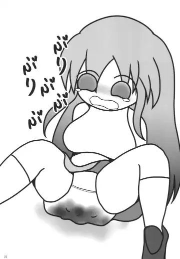 FILTH FREAK!! 2 Kinen Goudoushi Fhentai - Page 24