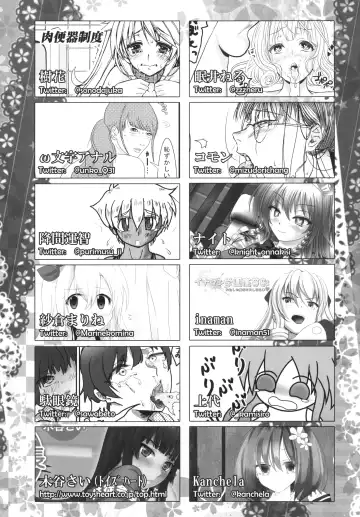 FILTH FREAK!! 2 Kinen Goudoushi Fhentai - Page 26