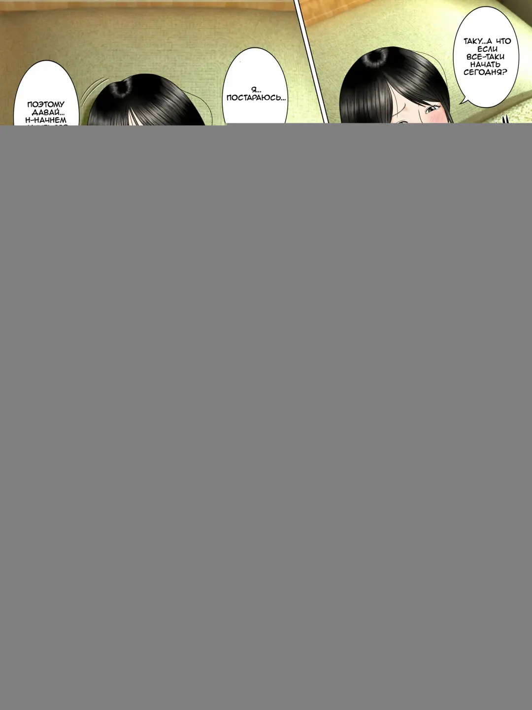 [Minazuki Mikka] Musuko o Dame ni Shita no wa Watashi no Karada deshita. | What Made the Son Useless was his Mother's Body Fhentai - Page 20