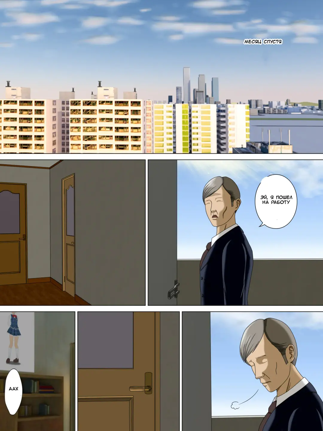 [Minazuki Mikka] Musuko o Dame ni Shita no wa Watashi no Karada deshita. | What Made the Son Useless was his Mother's Body Fhentai - Page 27