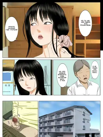 [Minazuki Mikka] Musuko o Dame ni Shita no wa Watashi no Karada deshita. | What Made the Son Useless was his Mother's Body Fhentai - Page 42