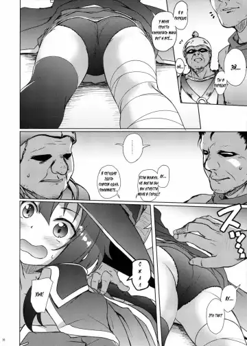 [Hitsujibane Shinobu] Kono Megumin ni Sainan o! | Disaster Upon This Megumin! Fhentai - Page 4