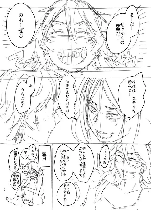 [Orita] オリジナル夫婦まんが Fhentai - Page 1