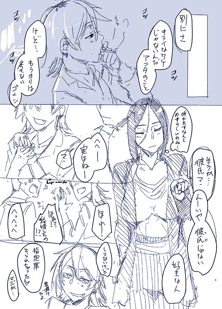 [Orita] オリジナル夫婦まんが Fhentai - Page 14