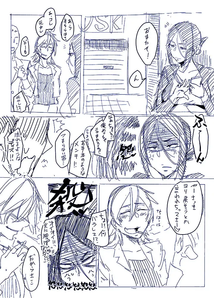 [Orita] オリジナル夫婦まんが Fhentai - Page 15