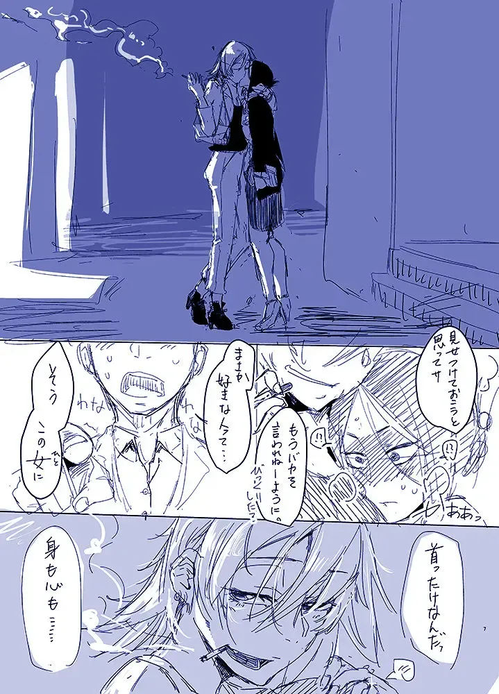 [Orita] オリジナル夫婦まんが Fhentai - Page 16